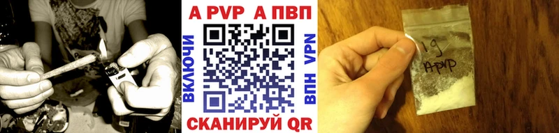 KRAKEN ссылка  магазин продажи   Нижнекамск  A PVP мука 