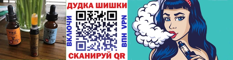 Cannafood марихуана где купить Нижнекамск