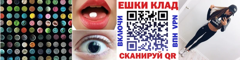 ЭКСТАЗИ 99%  что такое   Нижнекамск 