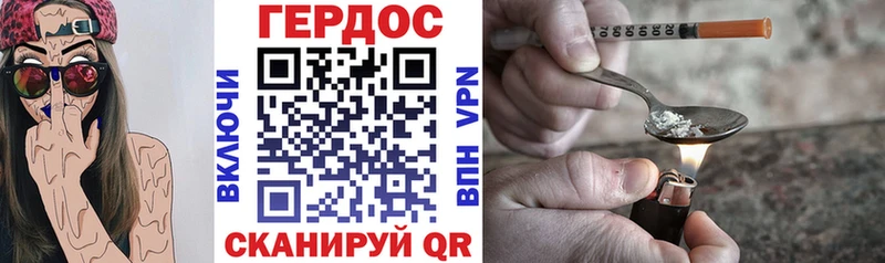 купить наркотик  Нижнекамск  ГЕРОИН Heroin 
