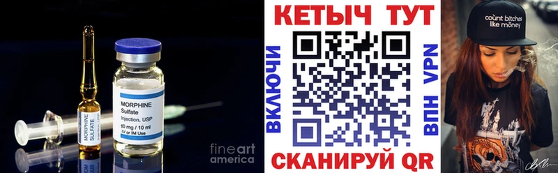 Кетамин VHQ Нижнекамск