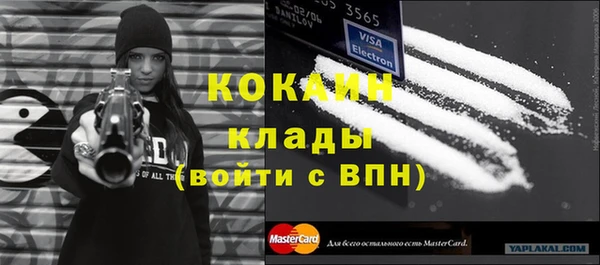 стаф Бугульма