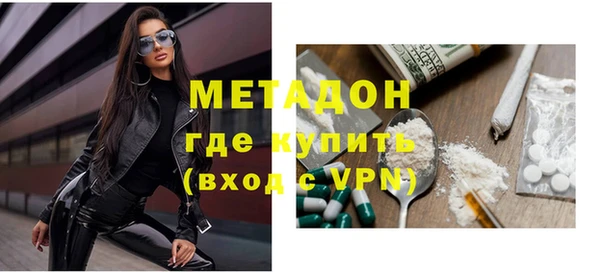 кокаин VHQ Бронницы