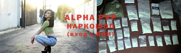 стаф Бугульма