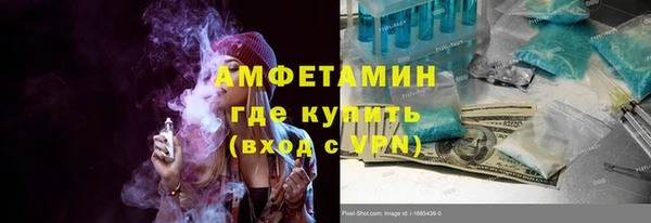 стаф Бугульма