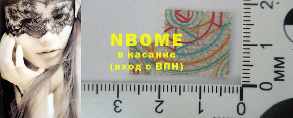 герыч Рославль