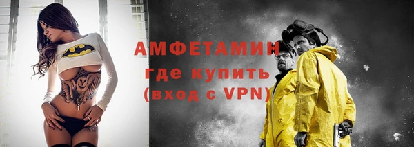 кокаин Россошь
