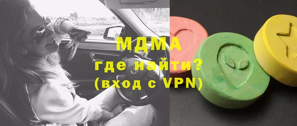 стаф Бугульма