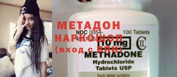 кокаин VHQ Бронницы