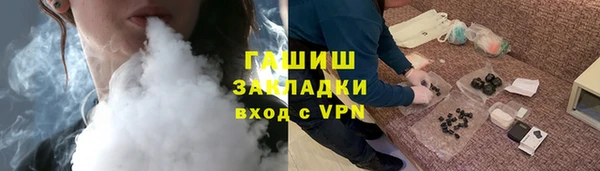 герыч Рославль