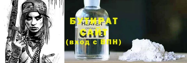 кокаин VHQ Бронницы