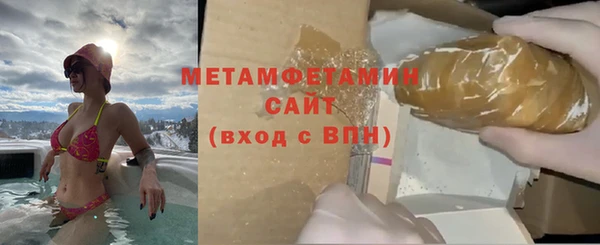 стаф Бугульма