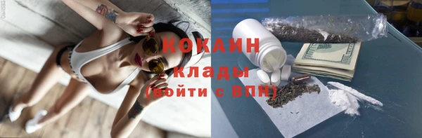 стаф Бугульма