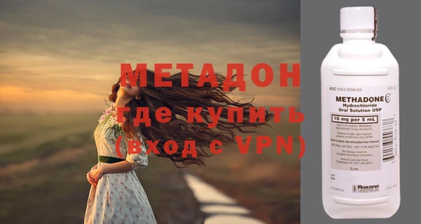 гидропоника Бородино