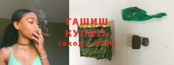 кокаин VHQ Бронницы