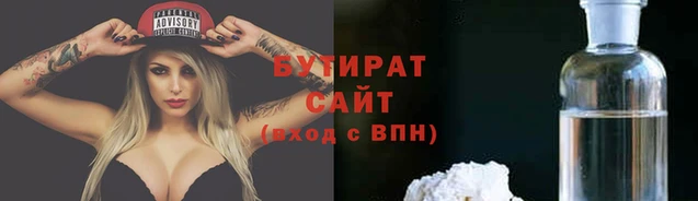 соль курить ск Ростов