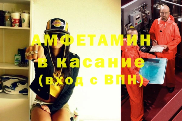 стаф Бугульма