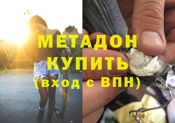 кокаин Россошь