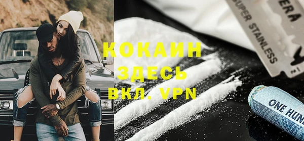 кокаин VHQ Бронницы