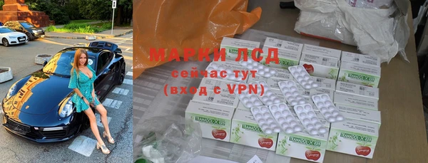 стаф Бугульма