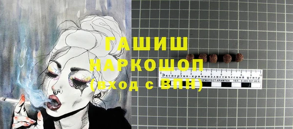 кокаин VHQ Бронницы