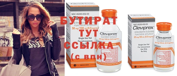 гидропоника Бородино