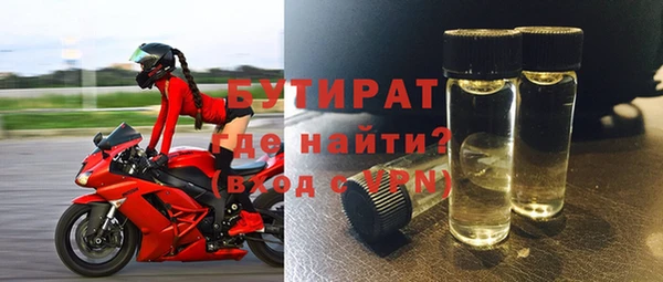 кокаин VHQ Бронницы