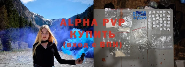 кокаин VHQ Бронницы