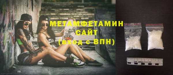 гидропоника Бородино