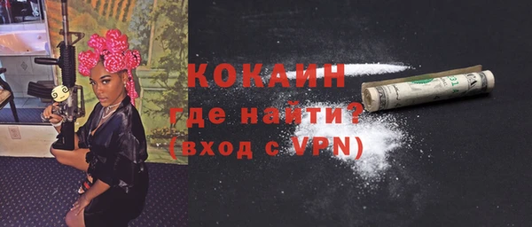 трава Богданович