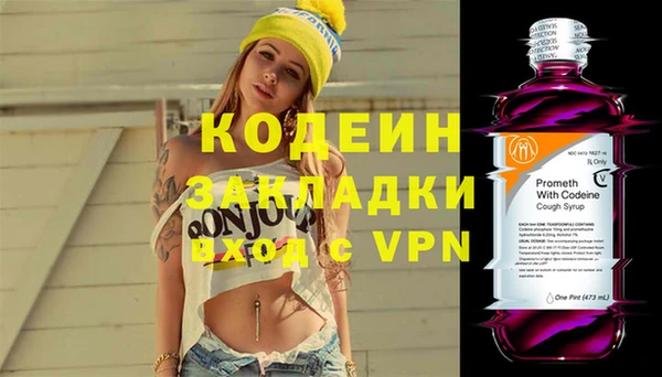 соль курить ск Ростов