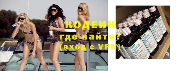 стаф Бугульма