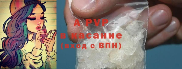 кокаин VHQ Бронницы