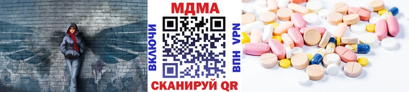 что такое Нижнекамск МДМА кристаллы