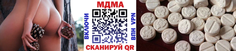 МДМА Molly Нижнекамск