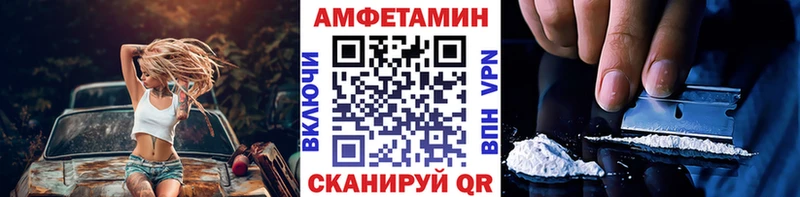 МЕТАМФЕТАМИН Декстрометамфетамин 99.9% Нижнекамск