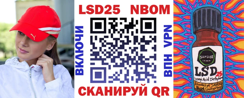 Марки NBOMe 1,5мг  Нижнекамск 