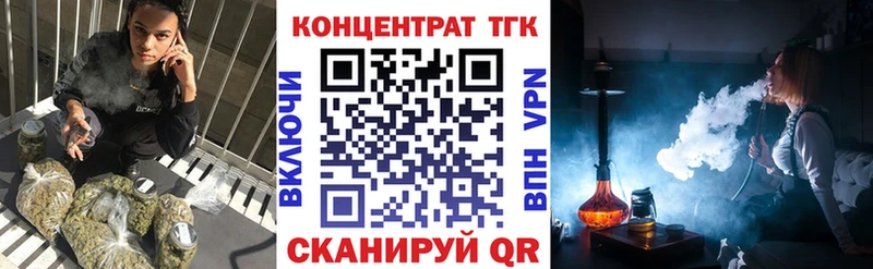kraken tor  Нижнекамск  Дистиллят ТГК THC oil 